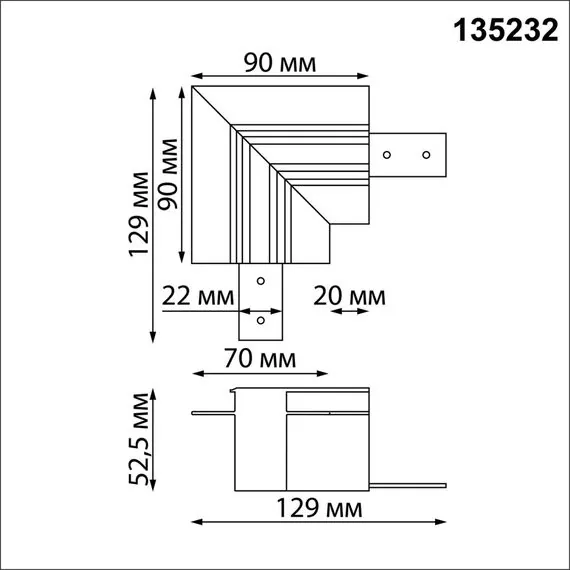 NOVOTECH 135232 SHINO NT23 060 черный Соединитель "L" для арт.135230 IP20 FLUM, изображение 2