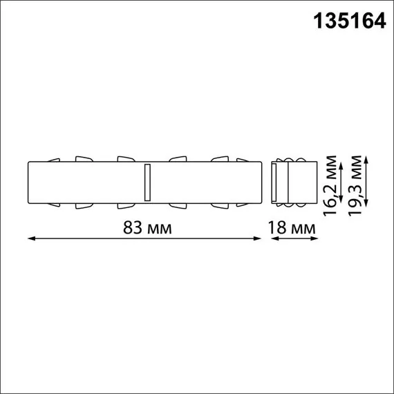 NOVOTECH 135164 SHINO NT23 055 черный Соединитель с токопроводом прямой IP20 48V FLUM, изображение 2