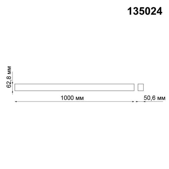 NOVOTECH 135024 SHINO NT19 080 черный Низковольтный шинопровод 1м (соединители в комплекте) IP20 24\48V KIT, изображение 2