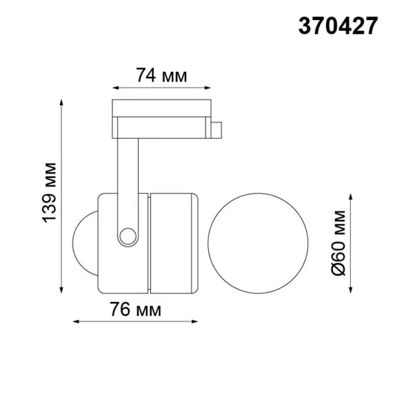 NOVOTECH 370427 PORT NT19 128 черный Светильник трековый однофазный трехжильный IP20 GU10 50W 220V PIPE, изображение 2