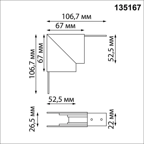 NOVOTECH 135167 SHINO NT23 055 белый Соединитель для низковольтного шинопровода "Г-образный" IP20 FLUM, изображение 2
