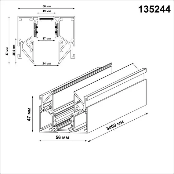 NOVOTECH 135244 SHINO NT24 000 черный Низковольтный шинопровод для монтажа в натяжной потолок 3м IP20 48V FLUM, изображение 2