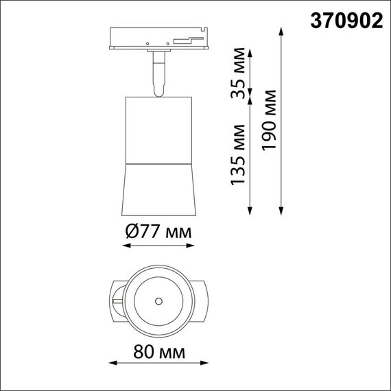 NOVOTECH 370902 PORT NT22 093 черный Светильник трековый однофазный двухжильный (универсальный) IP20 GU10 9W 220V ELINA, изображение 2