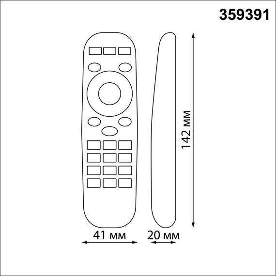 NOVOTECH 359391 PULT NT24 000 черный Беспроводной пульт дистанционного управления (2.4G) для арт. 359362-359377 IP20 GLAT, изображение 2