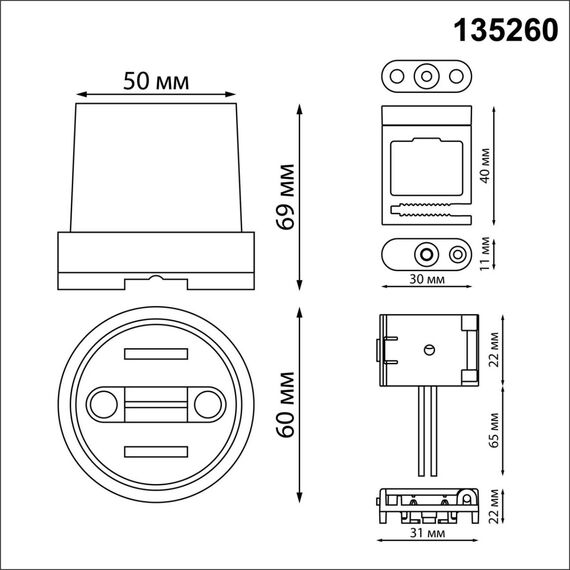 NOVOTECH 135260 SHINO NT24 черный Комплект соединителей для арт. 135254-135259 IP20 24V EASY, изображение 2