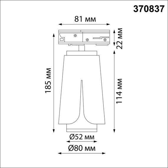 NOVOTECH 370837 PORT NT22 127 белый Светильник трековый однофазный трехжильный IP20 GU10 9W 220V TULIP, изображение 2