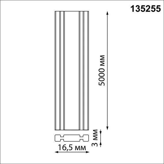 NOVOTECH 135255 SHINO NT24 бежевый Шинопровод текстильный 5м IP20 24V EASY, изображение 2