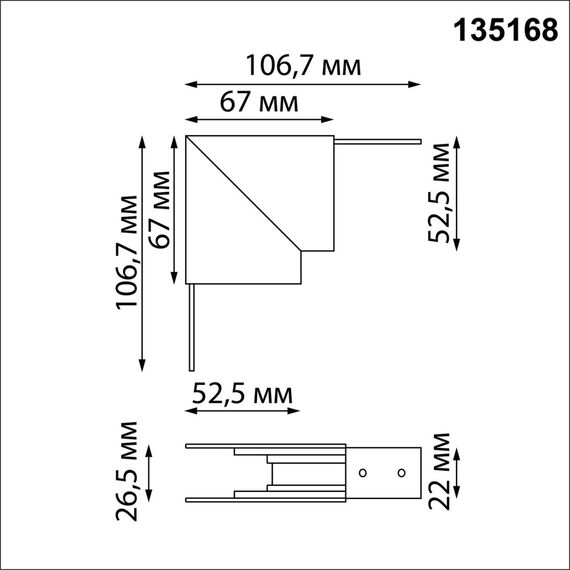 NOVOTECH 135168 SHINO NT23 055 черный Соединитель для низковольтного шинопровода "Г-образный" IP20 FLUM, изображение 2