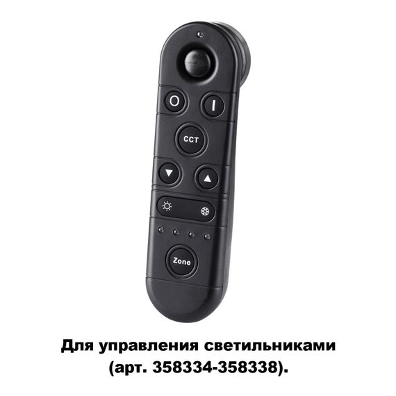 NOVOTECH 358339 PULT NT19 114 черный Беспроводной пульт ДУ (2.4G) IP60 GESTION, изображение 2