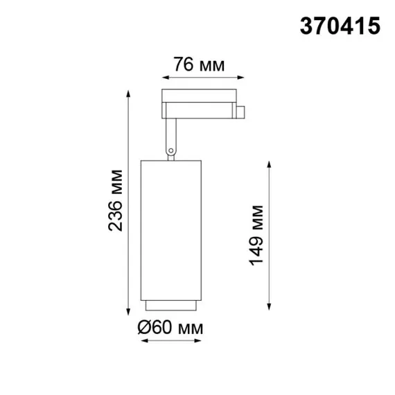 NOVOTECH 370415 PORT NT19 128 белый Светильник трековый однофазный трехжильный IP20 GU10 50W 220V PIPE, изображение 2