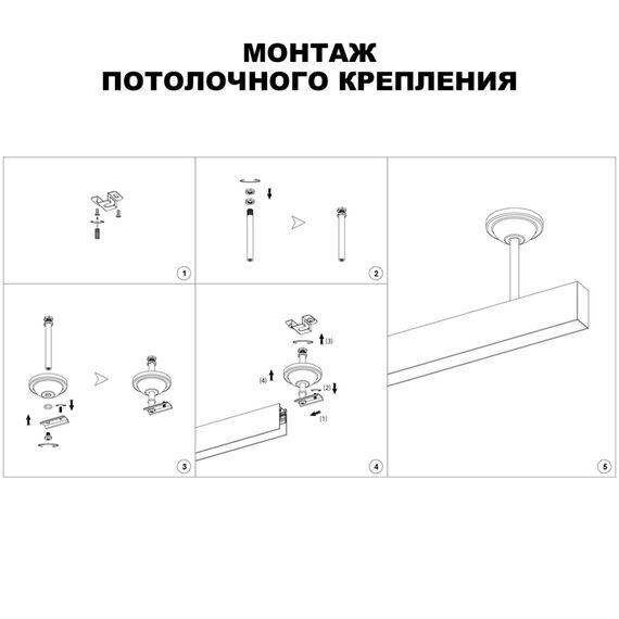 NOVOTECH 135251 SHINO NT24 000 черный Крепление потолочное для низковольтного шинопровода арт.135090-135093 IP20 FLUM, изображение 3