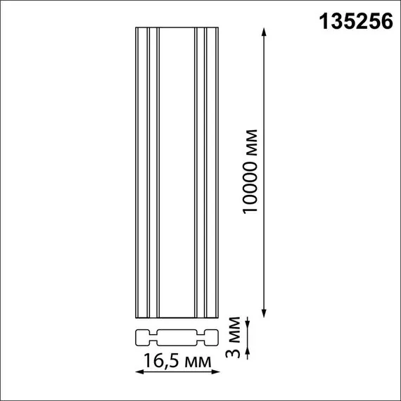 NOVOTECH 135256 SHINO NT24 черный Шинопровод текстильный 5м IP20 24V EASY, изображение 2
