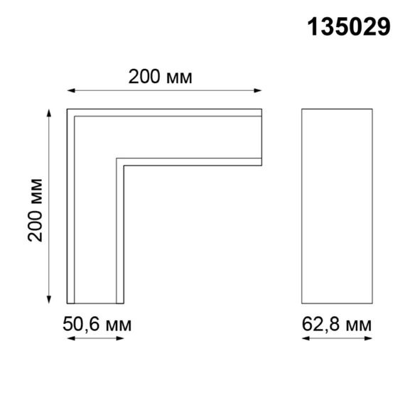 NOVOTECH 135029 SHINO NT19 080 черный Соединитель для низковольтного шинопровода Г-образный KIT, изображение 2