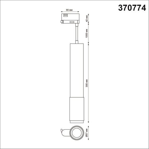 NOVOTECH 370774 PORT NT21 129 золото Трехфазный трековый cветильник, провод 1м IP20 GU10 50W 220V MAIS, изображение 2