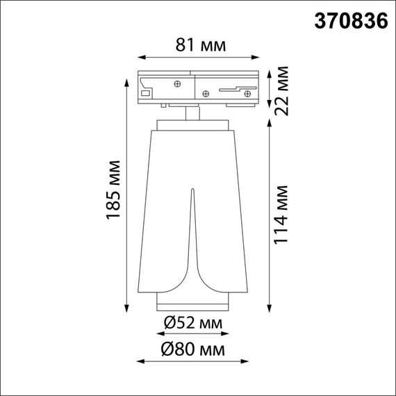 NOVOTECH 370836 PORT NT22 127 черный Светильник трековый однофазный трехжильный IP20 GU10 9W 220V TULIP, изображение 2