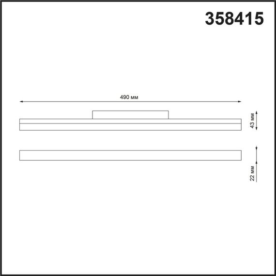 NOVOTECH 358415 SHINO NT20 077 белый Трековый светильник для низков. шинопровода IP20 LED 4000K 24W 48V FLUM, изображение 2