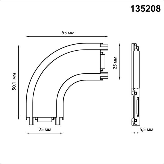 NOVOTECH 135208 SHINO NT23 043 белый Соединитель с токопроводом "L" для низковольтного шинопровода IP20 48V SMAL, изображение 2