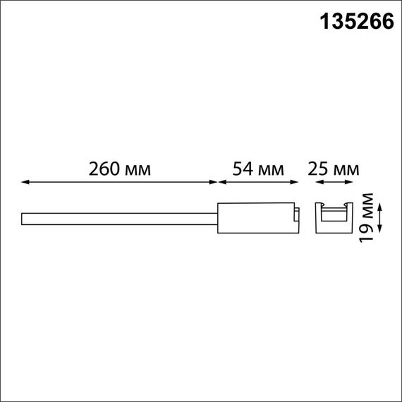 NOVOTECH 135266 SHINO NT24 000 черный Токопровод для низковольтного шинопровода IP20 24V EASY, изображение 2