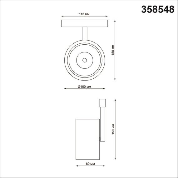 NOVOTECH 358548 SHINO NT21 074 белый Трековый светильник для низковольного шинопровода IP20 LED 4000K 12W 48V FLUM, изображение 2