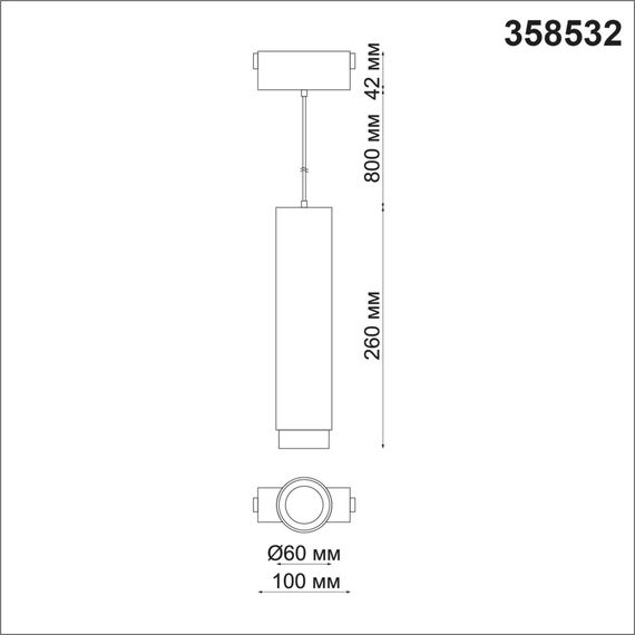 NOVOTECH 358532 SHINO NT21 083 черный Трековый светильник для низковольного шинопровода, длина провода 1м IP20 LED 4000K 15W 48V KIT, изображение 2
