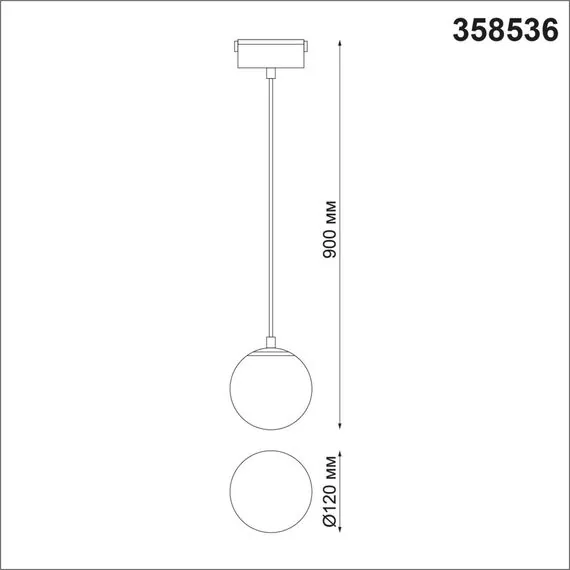 NOVOTECH 358536 SHINO NT21 083 черный Трековый светильник для низковольного шинопровода, провод 0.8м IP20 LED 4000K 10W 48V KIT, изображение 2