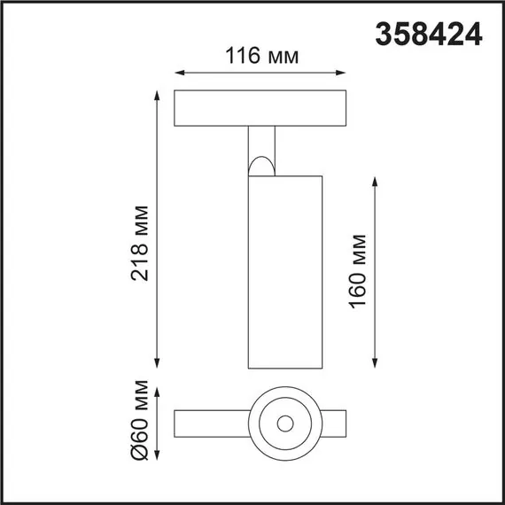 NOVOTECH 358424 SHINO NT20 074 черн Трековый светильник для низков. шинопровода IP20 LED 4000K 20W 48V FLUM, изображение 2