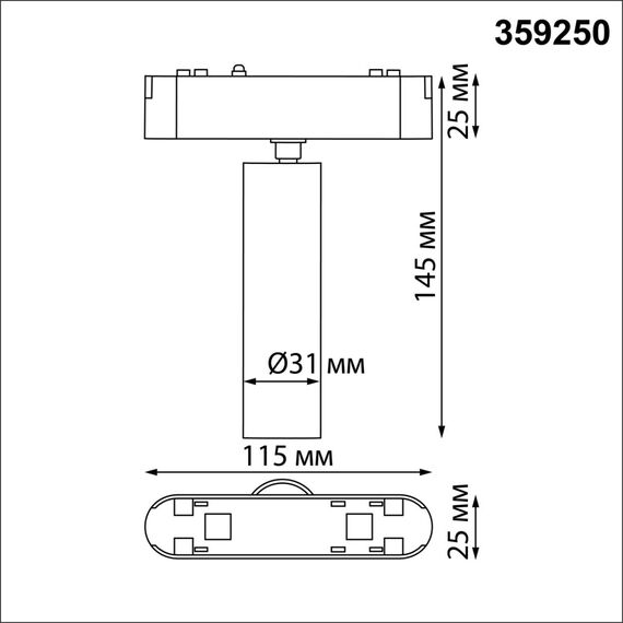 NOVOTECH 359250 SHINO NT23 048 черный Трековый светильник для низковольтного шинопровода IP20 LED 7W 48V 630Лм 3000К SMAL, изображение 2