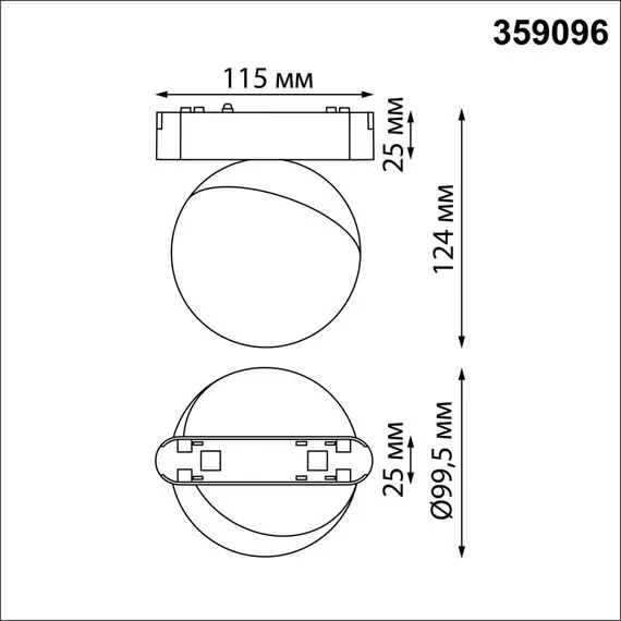 NOVOTECH 359096 SHINO NT23 052 черный Трековый светильник для низков. шинопровода IP20 LED 4000K 10W 48V 800Лм SMAL, изображение 2