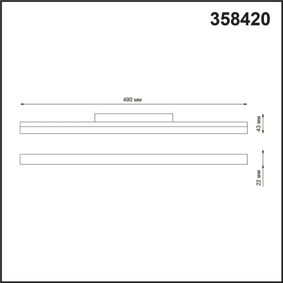 NOVOTECH 358420 SHINO NT20 077 черн Трековый светильник для низков. шинопровода IP20 LED 4000K 24W 48V FLUM, изображение 2