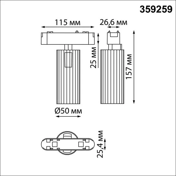NOVOTECH 359259 SHINO NT23 049 белый Трековый светильник для низковольтного шинопровода IP20 LED 12W 48V 1020Лм 3000К SMAL, изображение 2