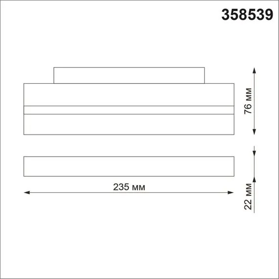 NOVOTECH 358539 SHINO NT21 072 черный Трековый светильник для низковольного шинопровода IP20 LED 4000K 12W 48V FLUM, изображение 2