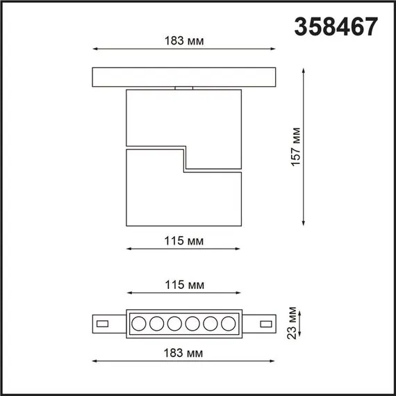 NOVOTECH 358467 SHINO NT20 076 черн Трековый светильник для низков. шинопровода IP20 LED 4000К 12W 48V FLUM, изображение 2