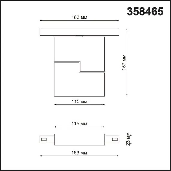 NOVOTECH 358465 SHINO NT20 076 черн Трековый светильник для низков. шинопровода IP20 LED 4000К 10W 48V FLUM, изображение 2