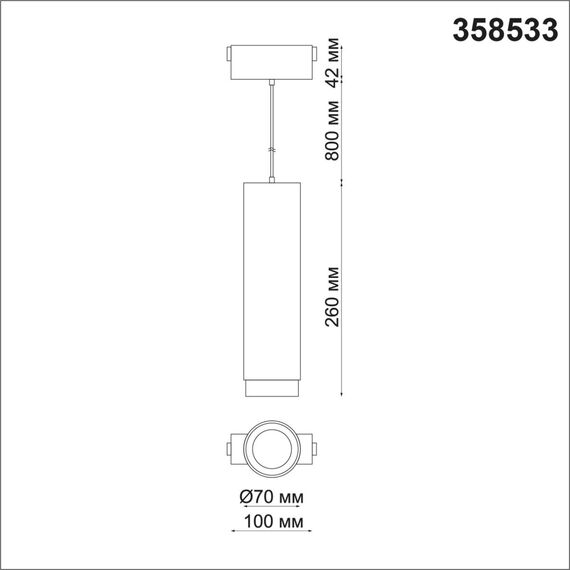NOVOTECH 358533 SHINO NT21 059 черный Трековый светильник для низковольного шинопровода, длина провода 1м IP20 LED 4000K 30W 48V KIT, изображение 2