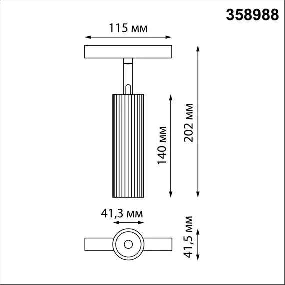 NOVOTECH 358988 SHINO NT22 073 бронза светлая/черный Трековый светильник для низковольного шинопровода IP20 LED 4000K 15W 48V FLUM, изображение 2