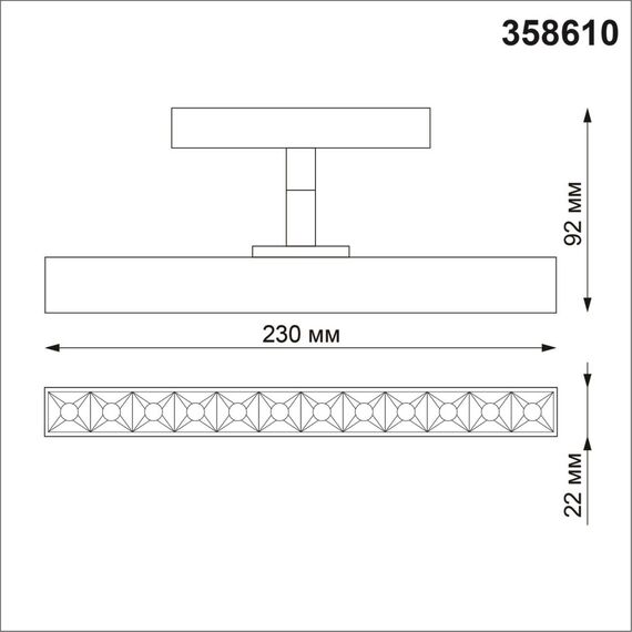NOVOTECH 358610 SHINO NT21 045 черный Трековый светильник для низковольного шинопровода IP20 LED 4000K 12W 48V FLUM, изображение 2
