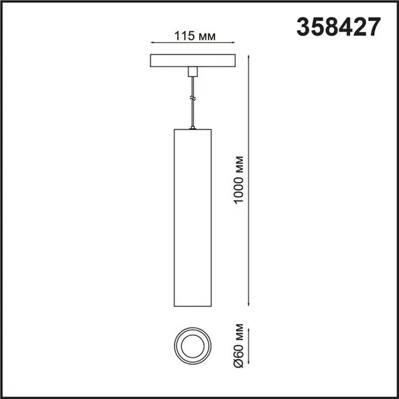 NOVOTECH 358427 SHINO NT20 076 белый Трековый светильник для низков. шинопровода IP20 LED 4000K 18W 48V FLUM, изображение 2