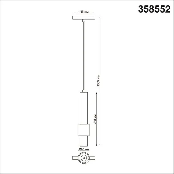NOVOTECH 358552 SHINO NT21 049 белый Трековый светильник для низков. шинопровода, длина провода 1м IP20 LED 4000K 12W 48V FLUM, изображение 2