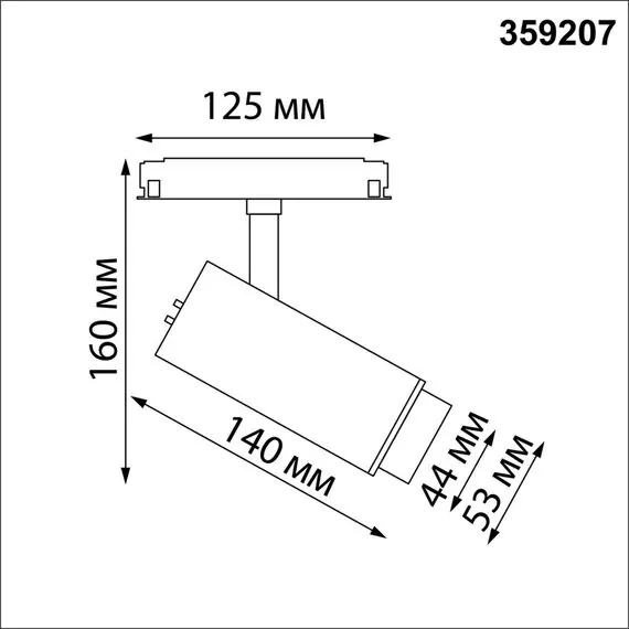 NOVOTECH 359207 SHINO NT23 070 черный Трековый светильник для низков. шинопровода с переключ. цветовой температуры и мощности IP20 LED 3000К\4000К\6000К 5W/9W/, изображение 2