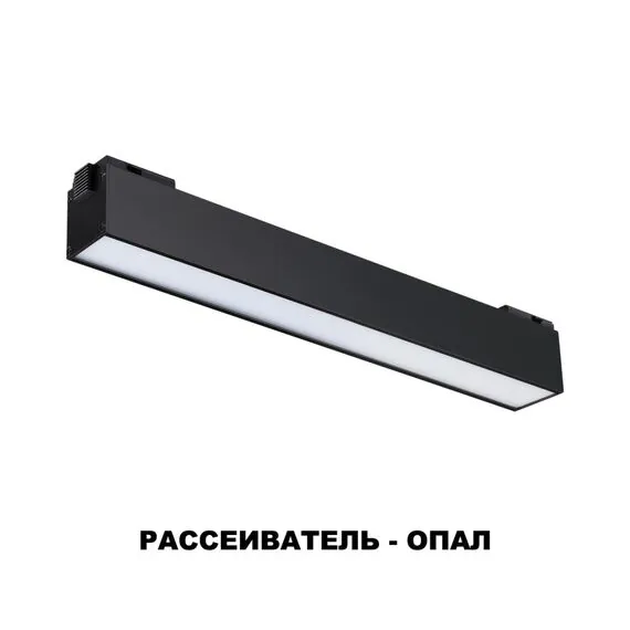 NOVOTECH 358517 SHINO NT21 082 черный Трековый светильник для низковольного шинопровода IP20 LED 4000K 12W 48V KIT, изображение 6