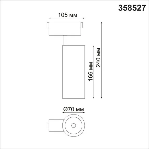 NOVOTECH 358527 SHINO NT21 061 черный Трековый светильник для низковольного шинопровода IP20 LED 4000K 30W 48V KIT, изображение 2