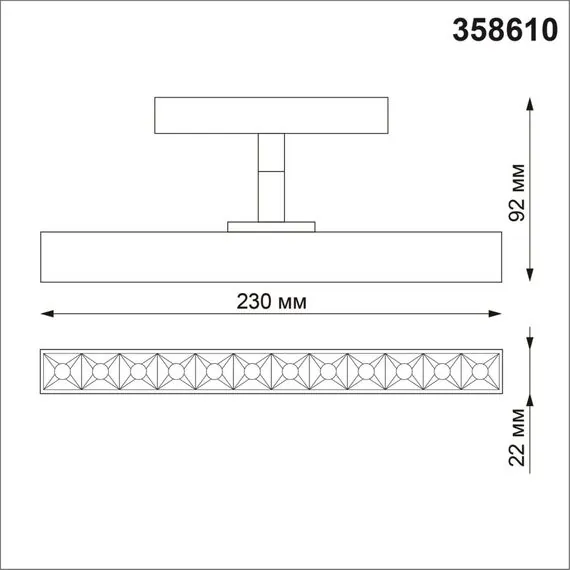 NOVOTECH 358610 SHINO NT21 045 черный Трековый светильник для низковольного шинопровода IP20 LED 4000K 12W 48V FLUM, изображение 2