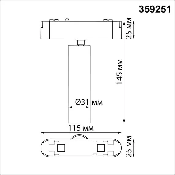 NOVOTECH 359251 SHINO NT23 048 белый Трековый светильник для низковольтного шинопровода IP20 LED 7W 48V 630Лм 3000К SMAL, изображение 2