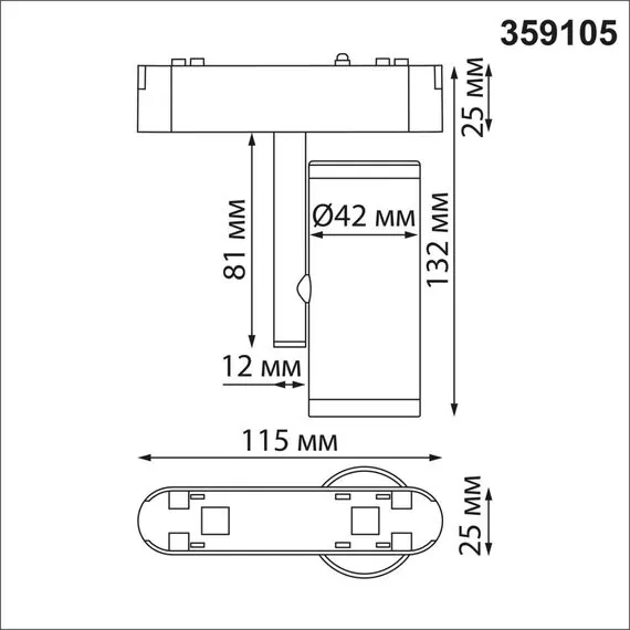 NOVOTECH 359105 SHINO NT23 050 белый Трековый светильник для низков. шинопровода IP20 LED 4000K 8W 48V 680Лм SMAL, изображение 2