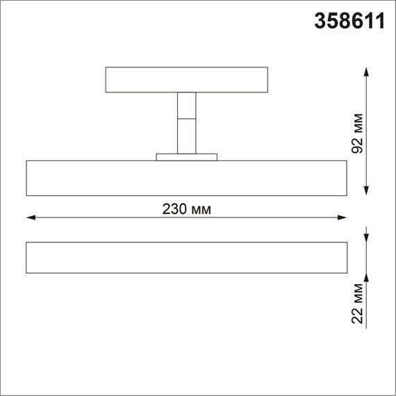 NOVOTECH 358611 SHINO NT21 045 белый Трековый светильник для низковольного шинопровода IP20 LED 4000K 12W 48V FLUM, изображение 2