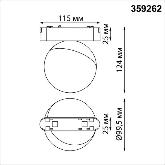 NOVOTECH 359262 SHINO NT23 052 черный Трековый светильник для низковольтного шинопровода IP20 LED 10W 48V 800Лм 3000К SMAL, изображение 2