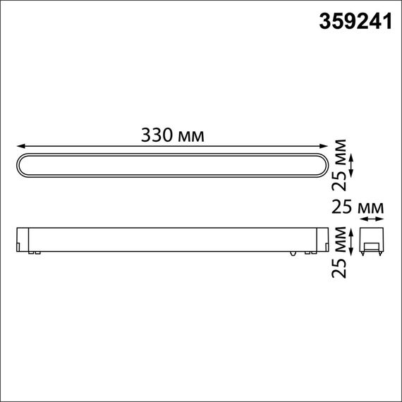 NOVOTECH 359241 SHINO NT23 047 белый Трековый светильник для низковольтного шинопровода IP20 LED 18W 48V 1080Лм 3000К SMAL, изображение 2