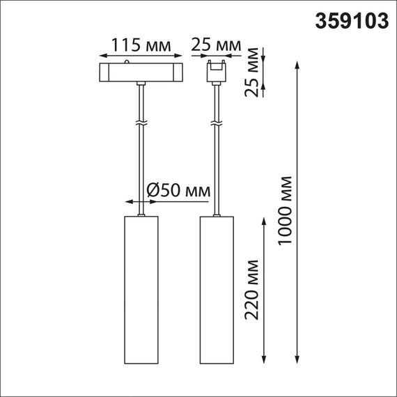 NOVOTECH 359103 SHINO NT23 050 белый Трековый светильник для низков. шинопровода IP20 4000K LED 9W 48V 855Лм SMAL, изображение 2