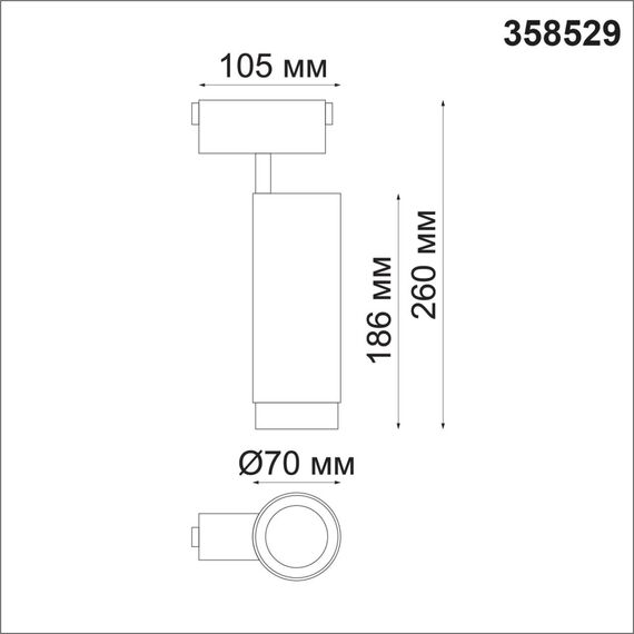 NOVOTECH 358529 SHINO NT21 061 черный Трековый светильник для низковольного шинопровода IP20 LED 4000K 30W 48V KIT, изображение 2