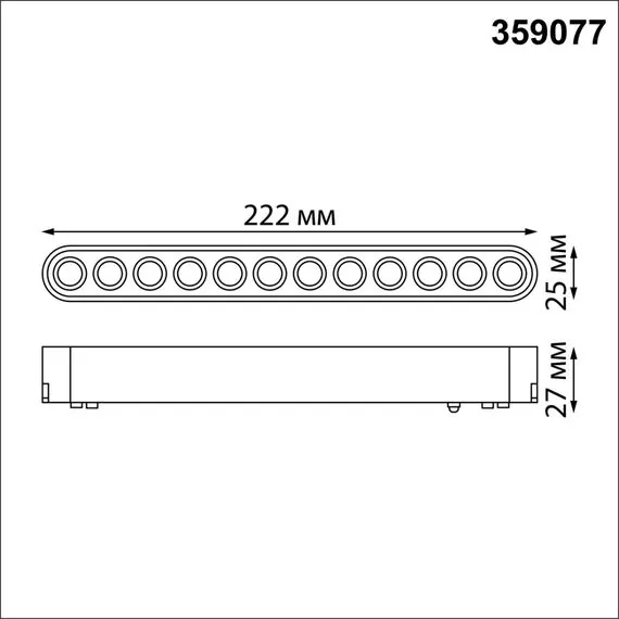 NOVOTECH 359077 SHINO NT23 047 белый Трековый светильник для низковольтного шинопровода IP20 LED 12W 48V 4000K 1140Лм SMAL, изображение 2